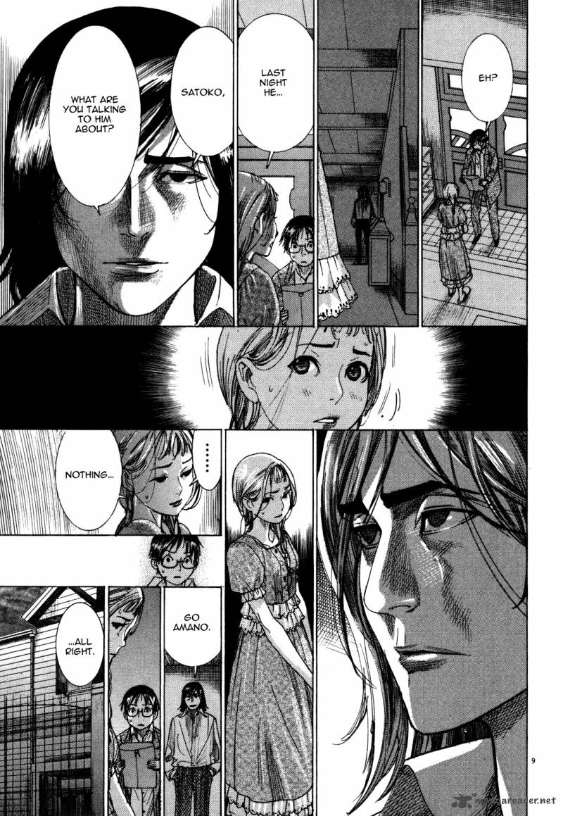 yuureitou_10_11