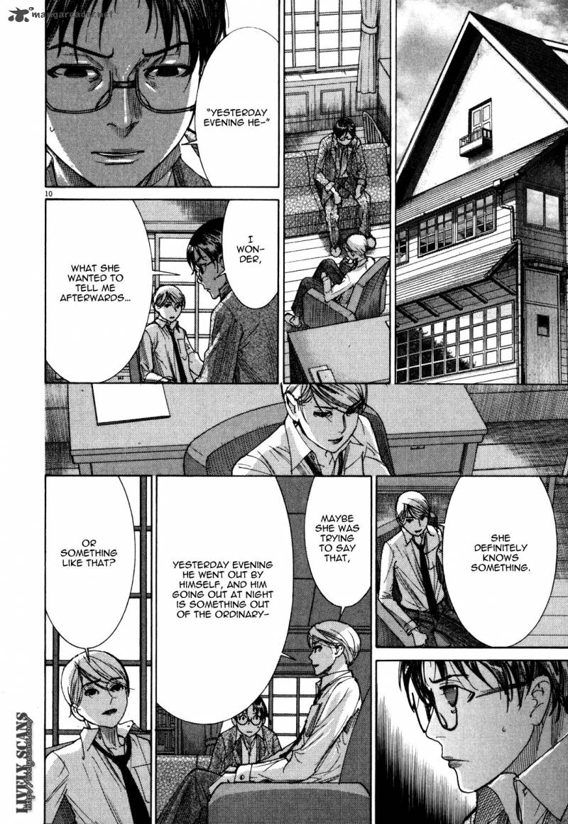yuureitou_10_12