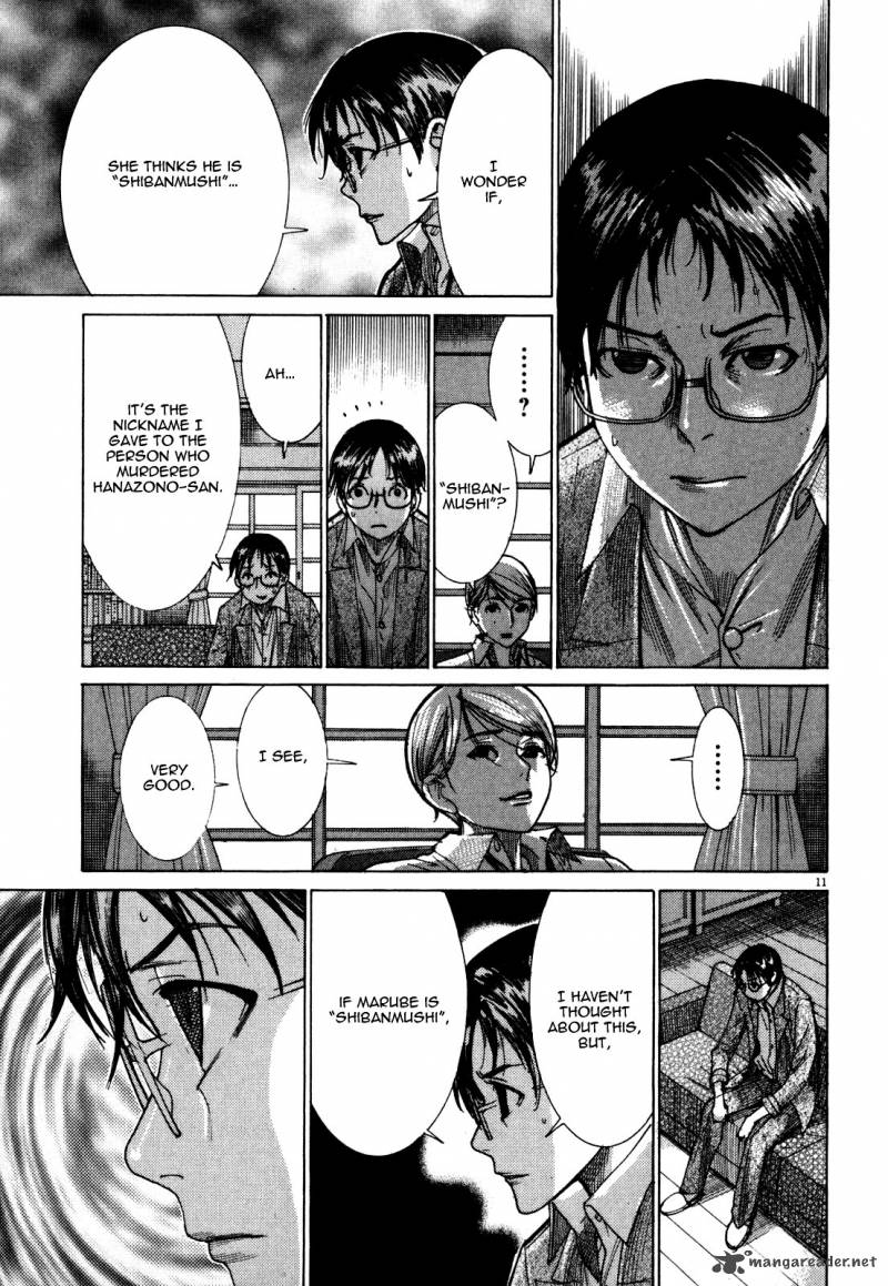yuureitou_10_13