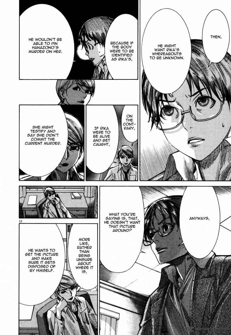 yuureitou_10_14