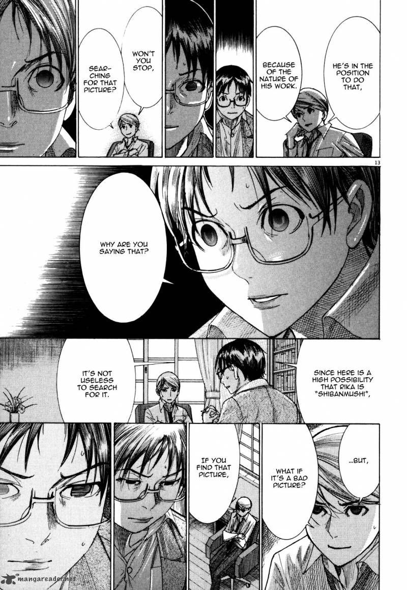 yuureitou_10_15