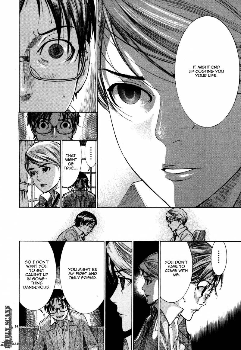 yuureitou_10_16