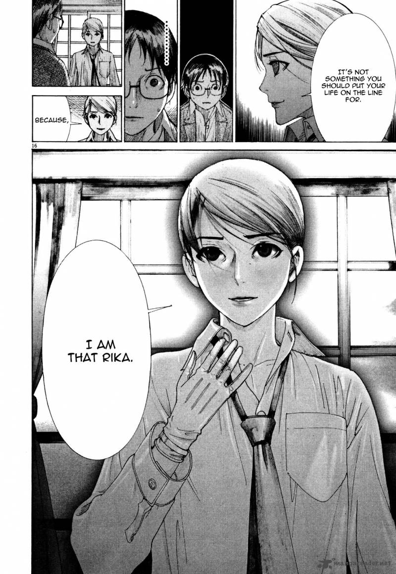 yuureitou_10_18