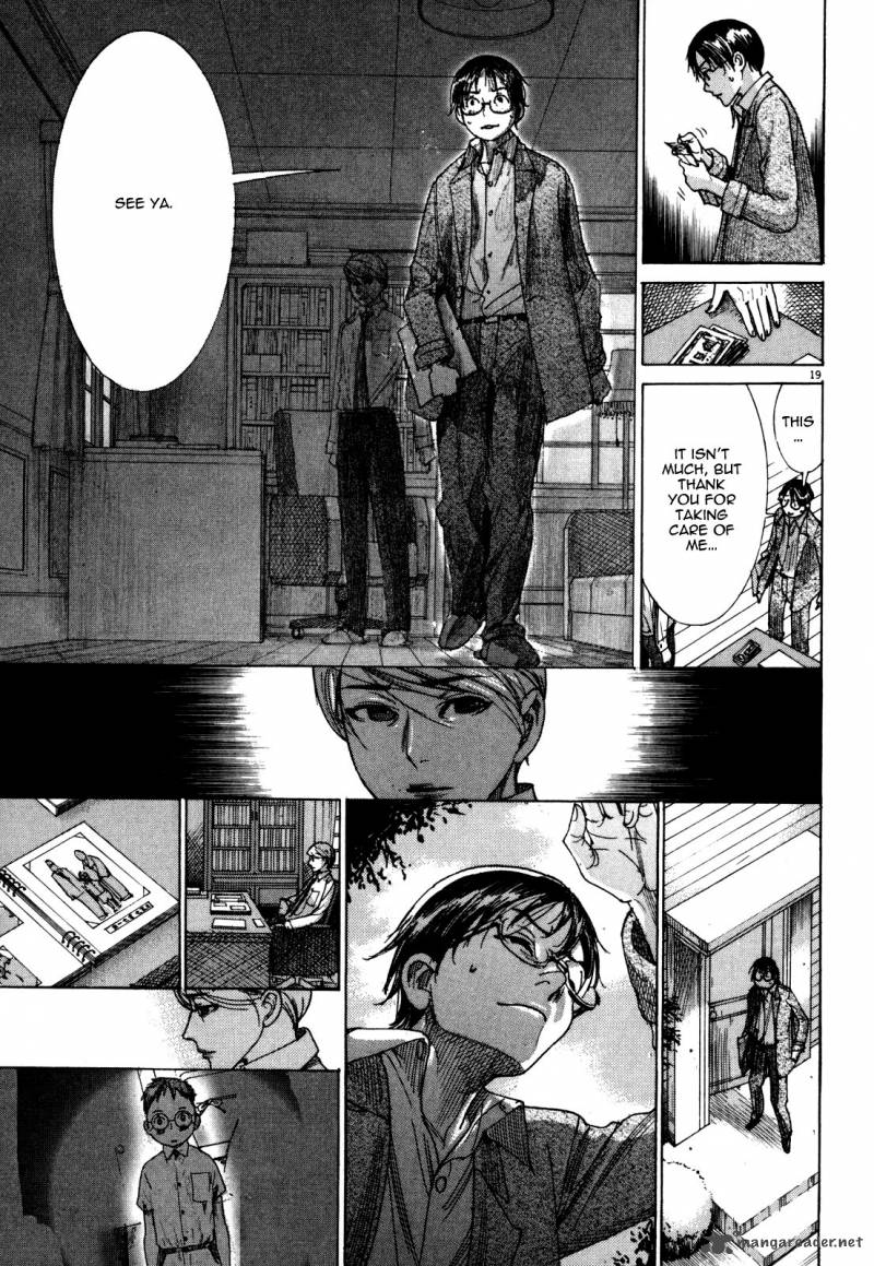 yuureitou_10_21