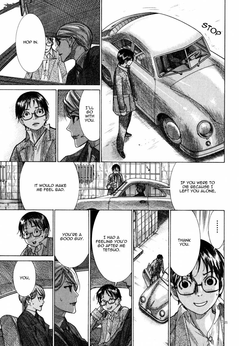 yuureitou_10_23