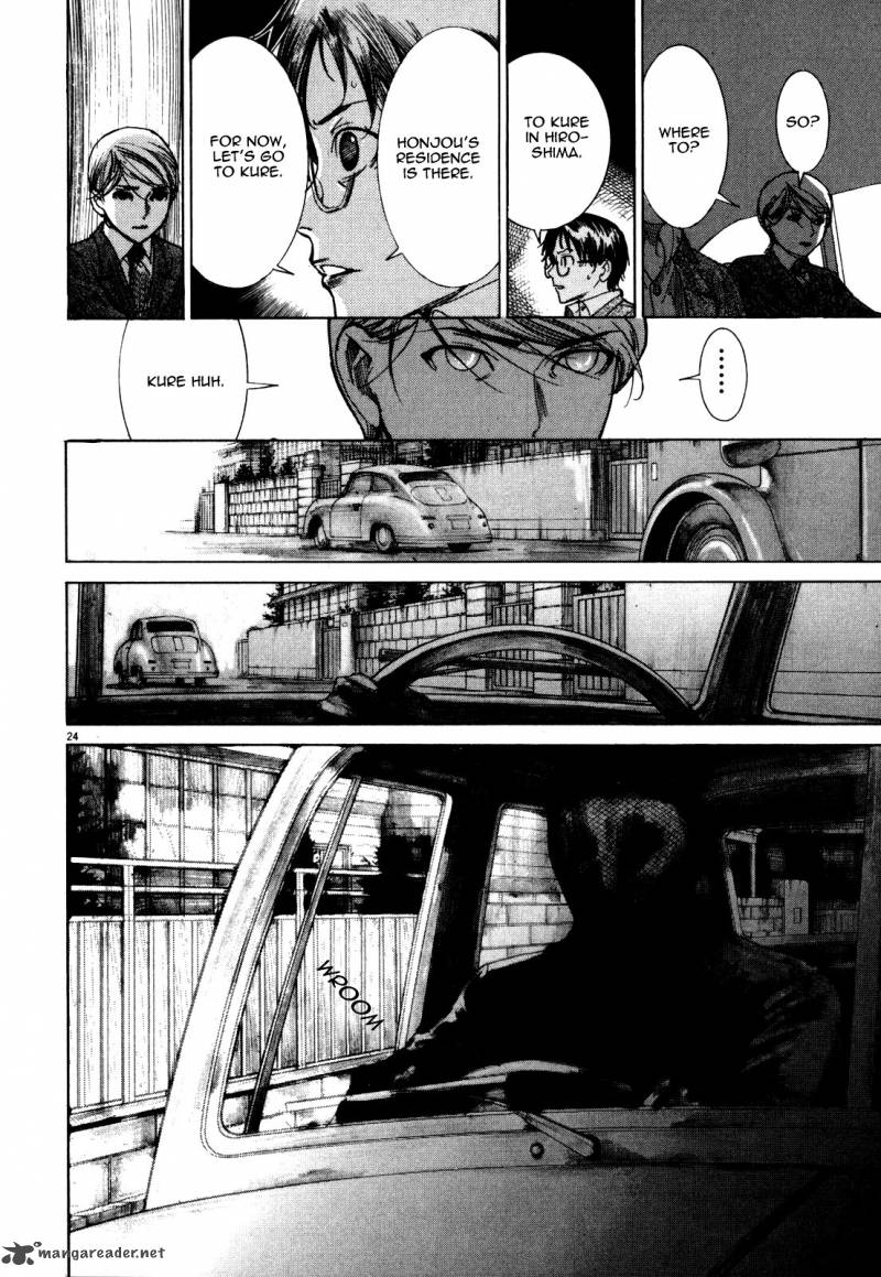yuureitou_10_26