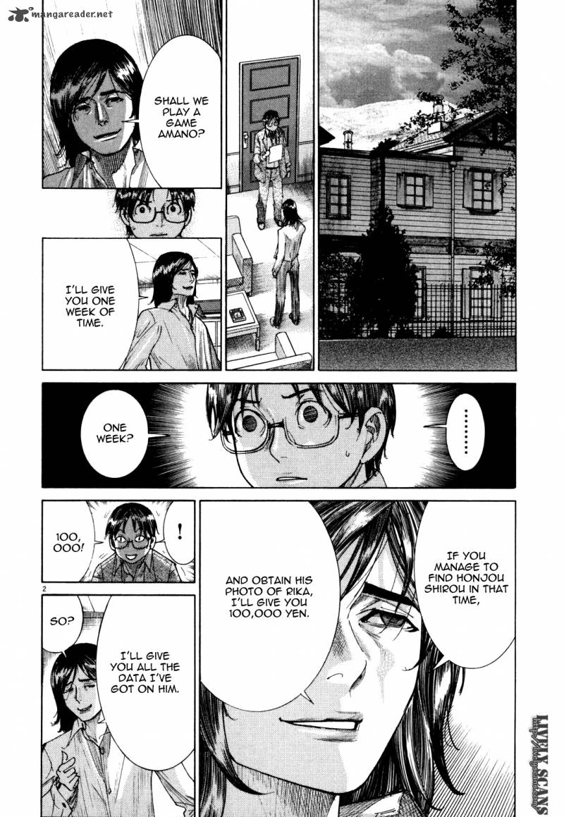 yuureitou_10_4