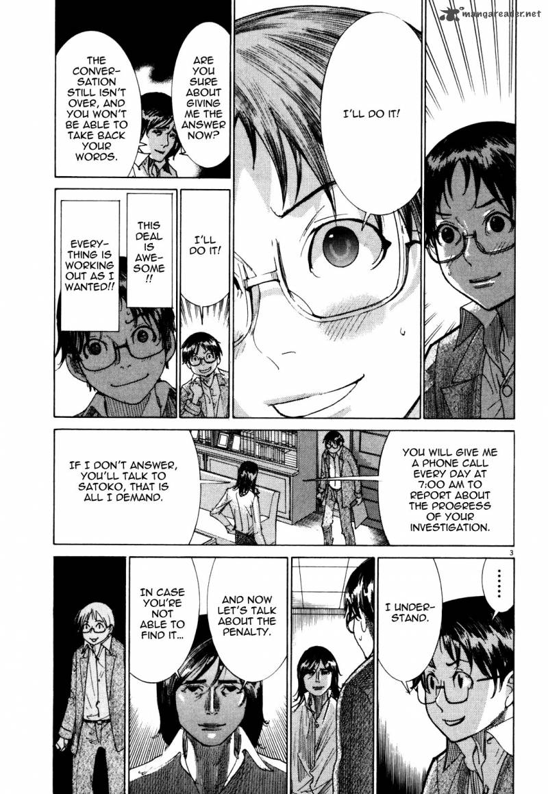 yuureitou_10_5