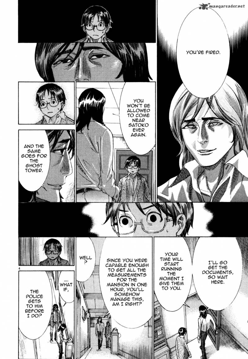 yuureitou_10_6