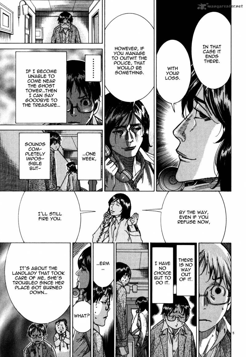yuureitou_10_7