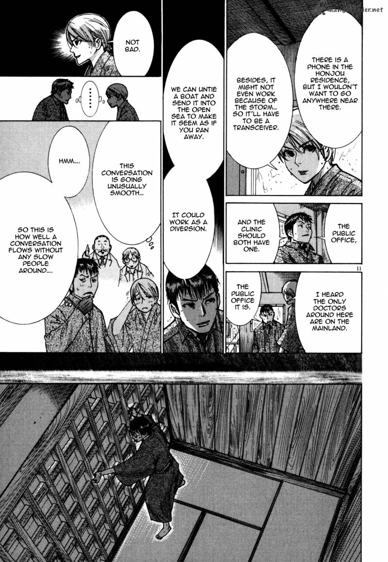 yuureitou_12_13