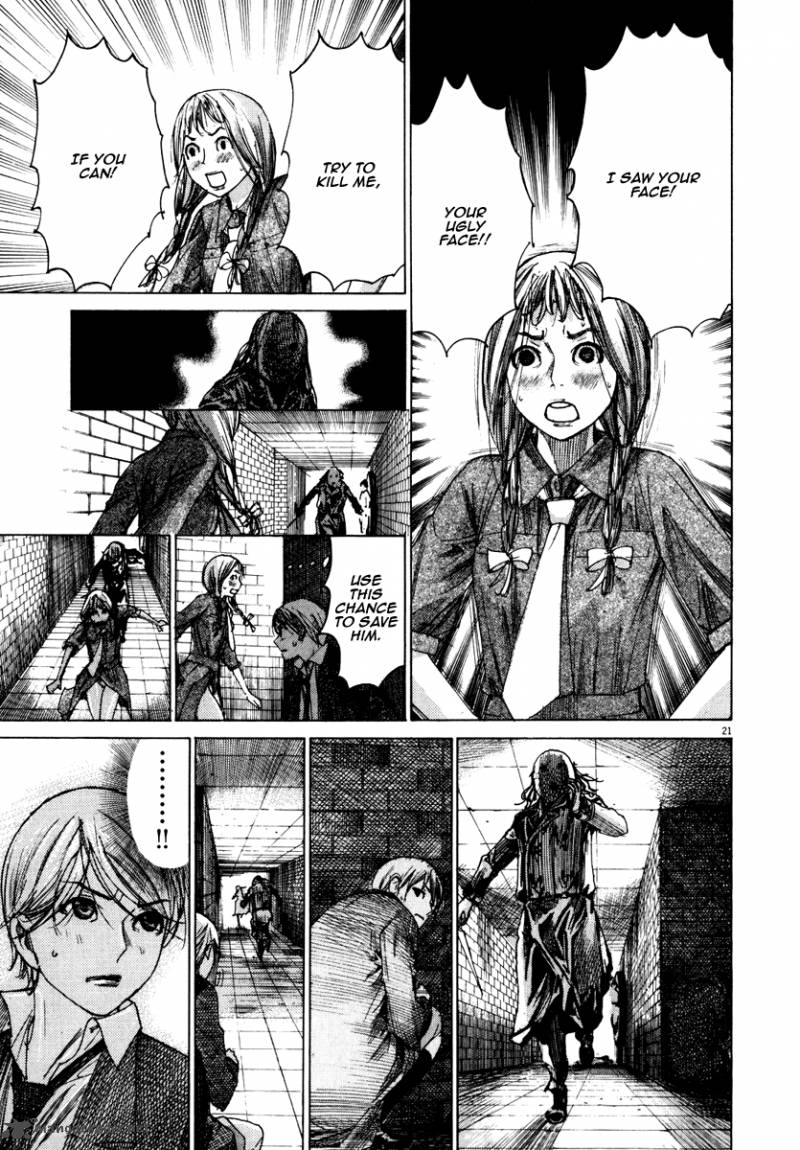 yuureitou_22_23