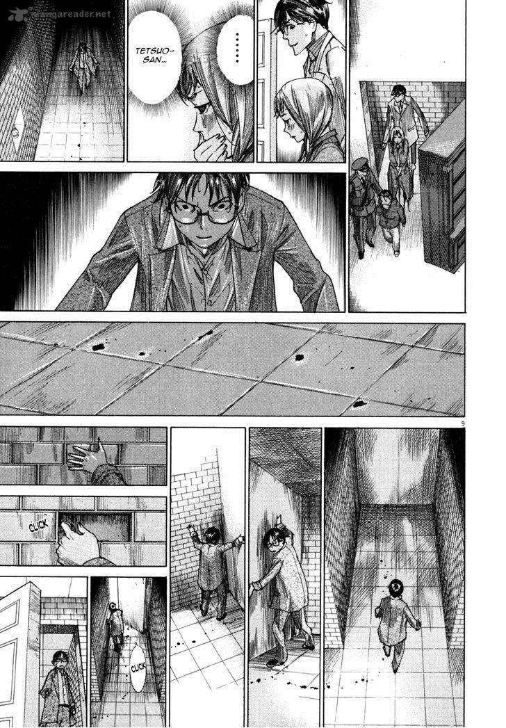 yuureitou_24_10