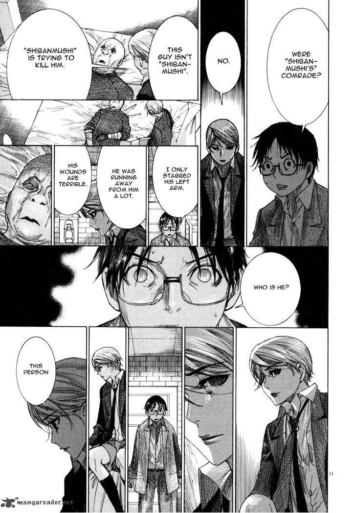 yuureitou_24_12