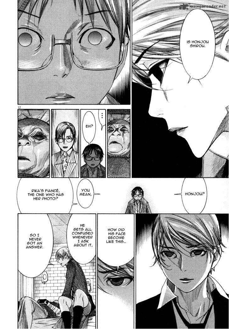 yuureitou_24_13