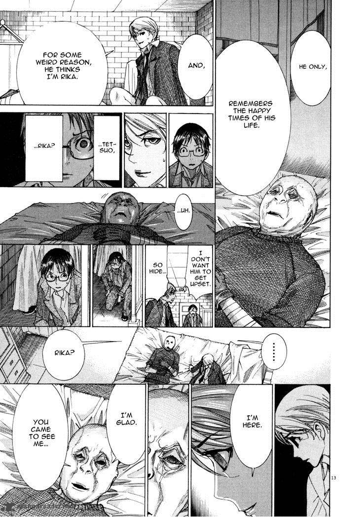 yuureitou_24_14
