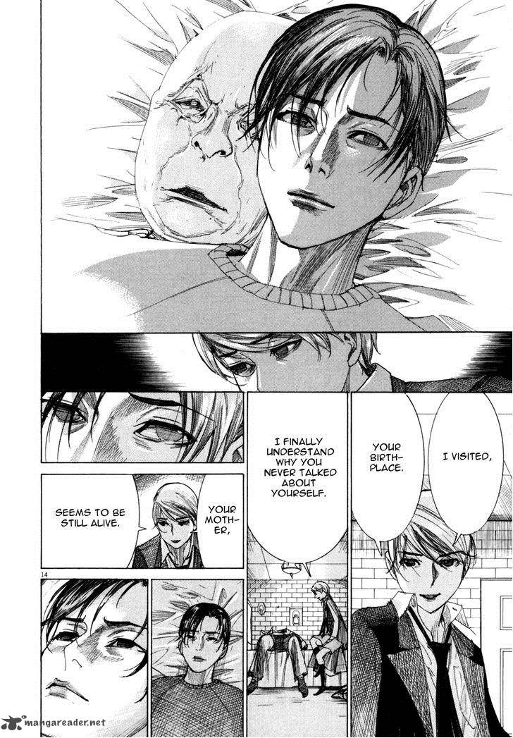 yuureitou_24_15
