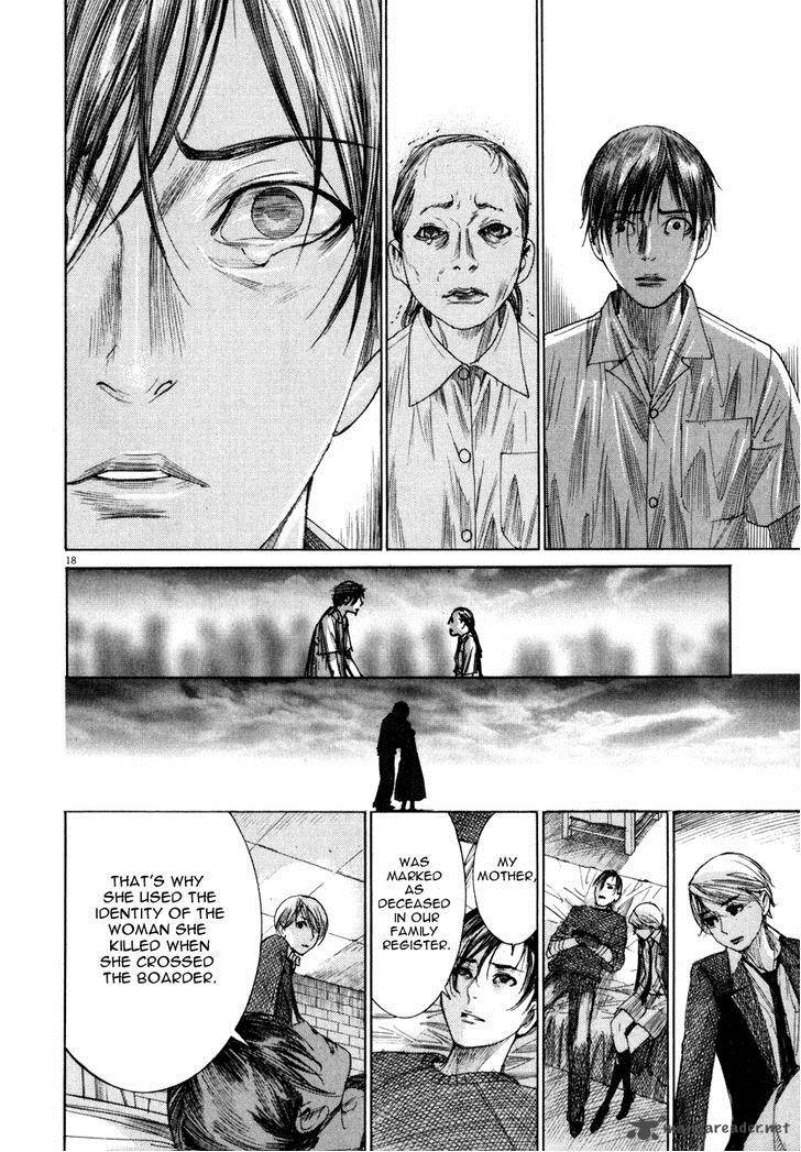yuureitou_24_19