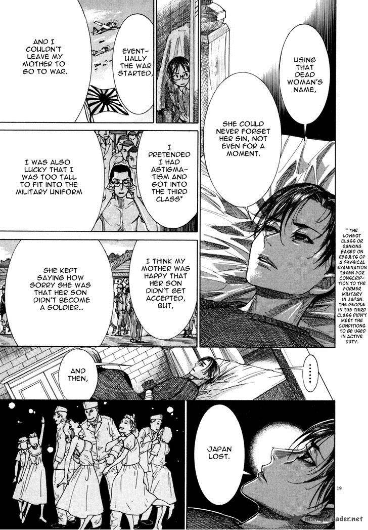 yuureitou_24_20