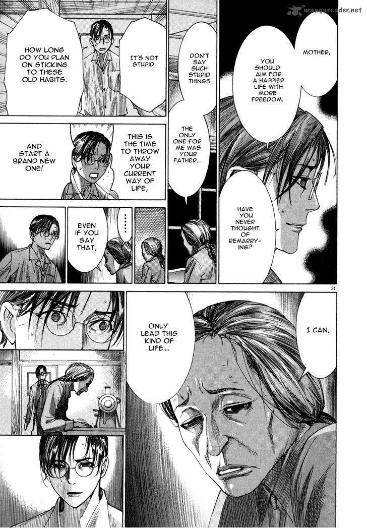 yuureitou_24_22