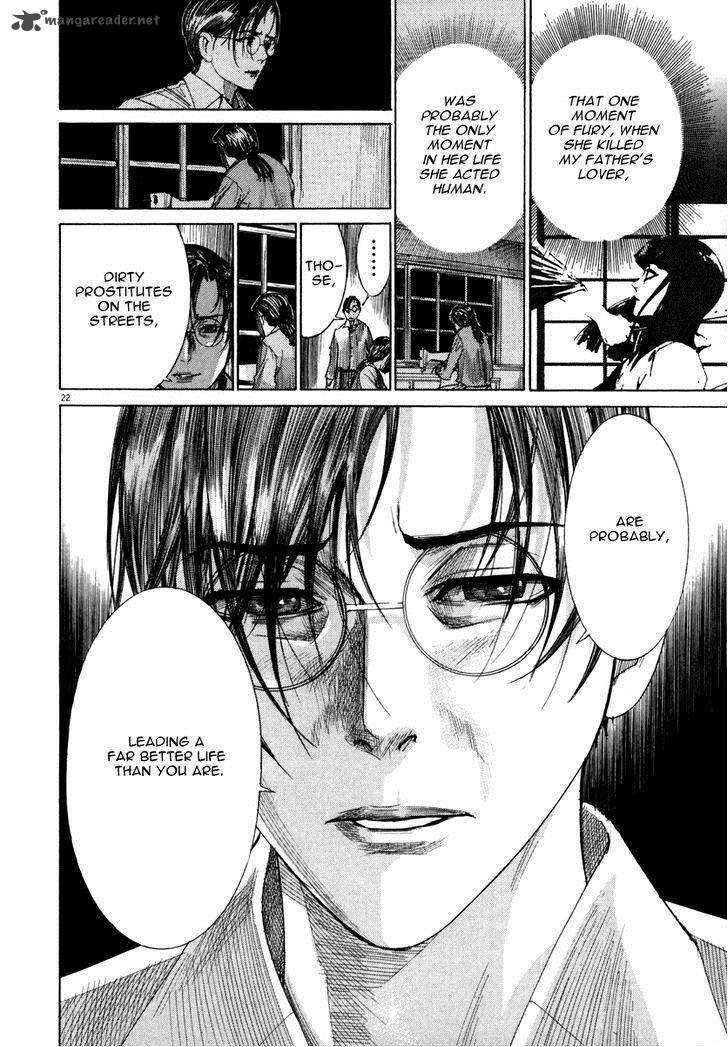 yuureitou_24_23