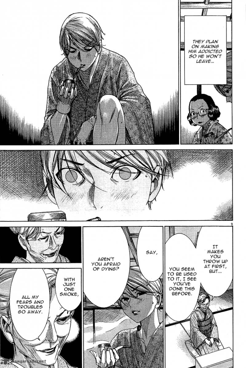 yuureitou_31_10