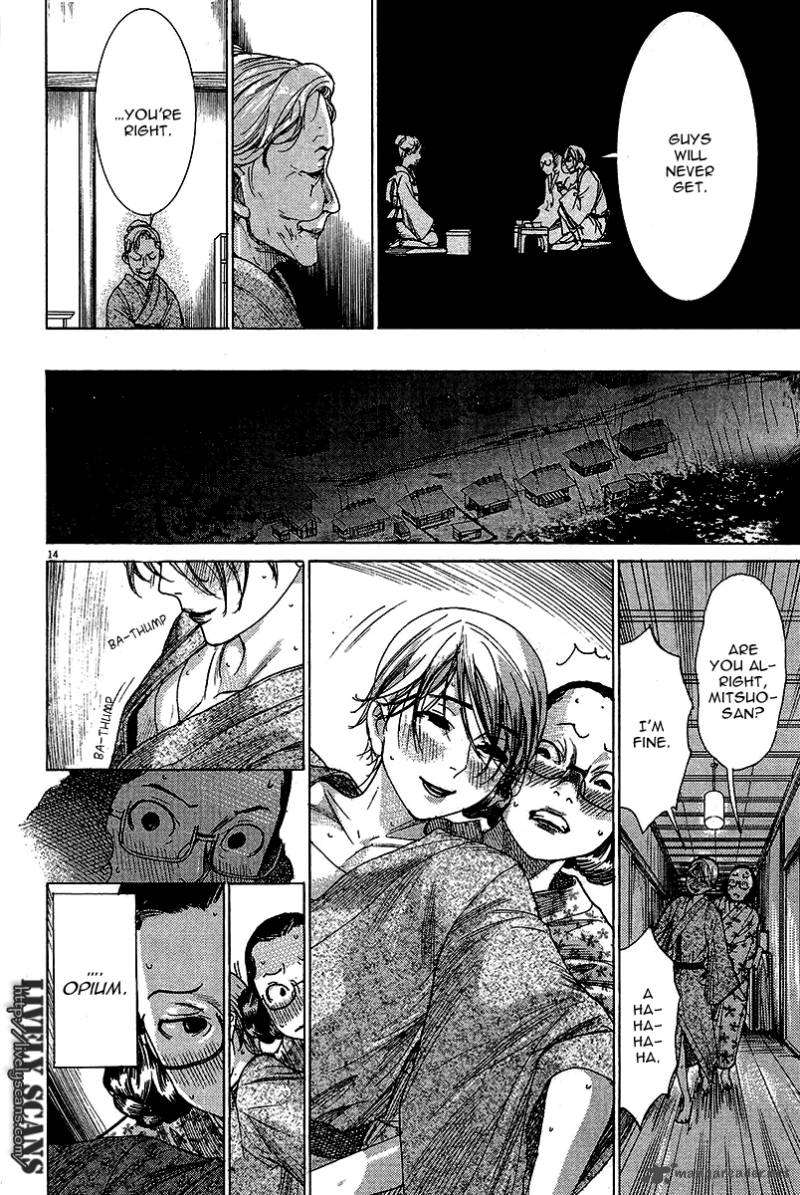 yuureitou_31_15