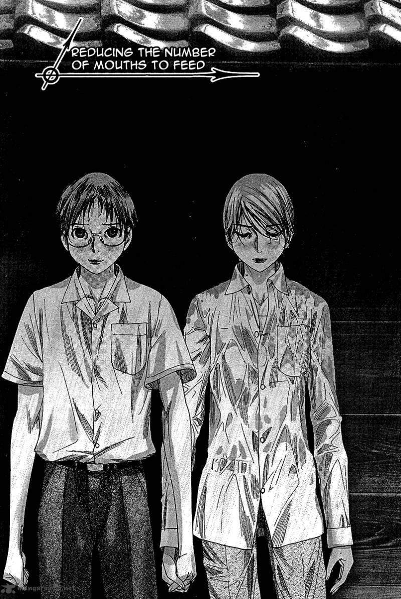 yuureitou_31_2