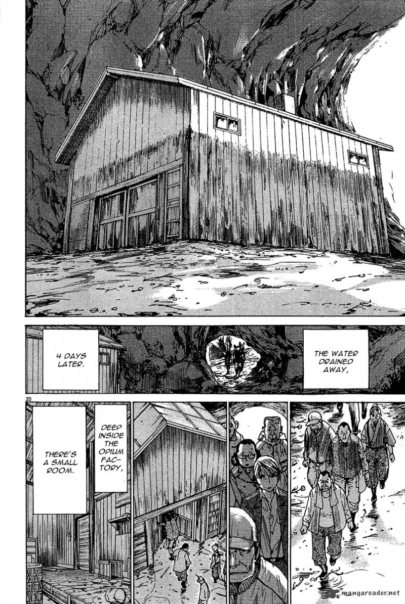 yuureitou_31_21
