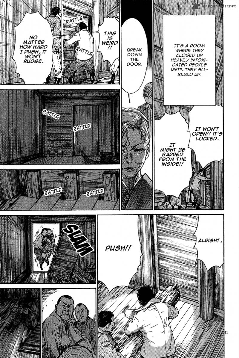 yuureitou_31_22