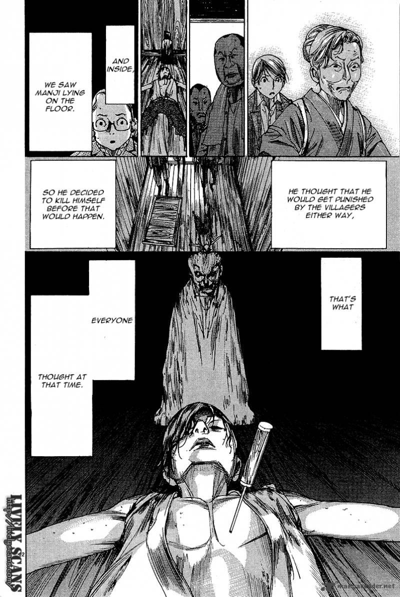 yuureitou_31_23