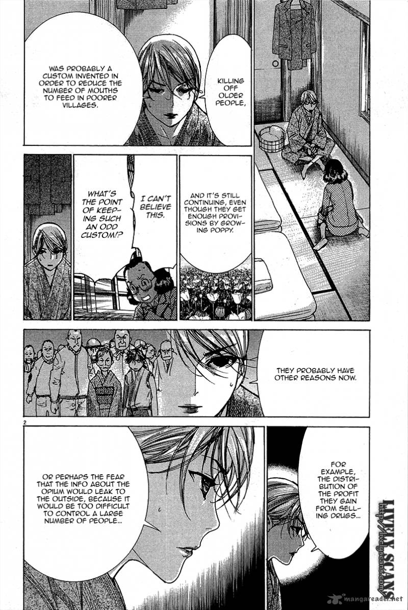 yuureitou_31_3