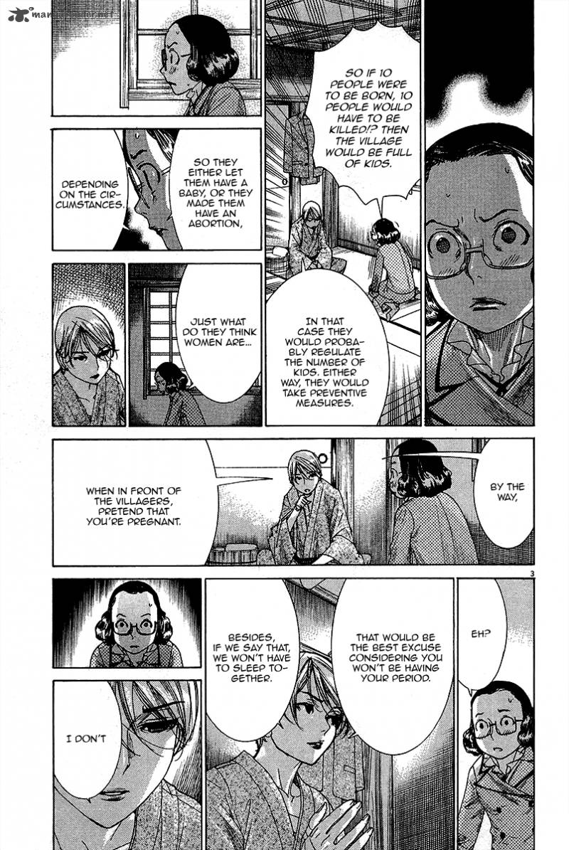 yuureitou_31_4