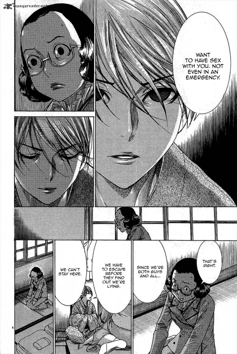 yuureitou_31_5