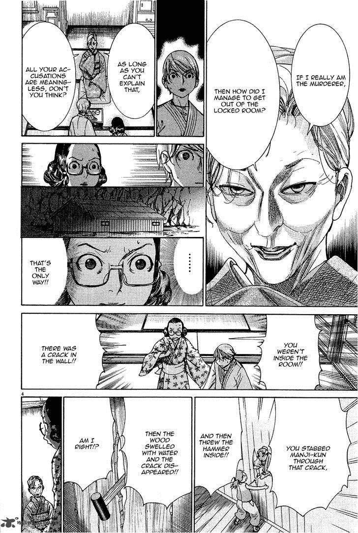 yuureitou_34_6