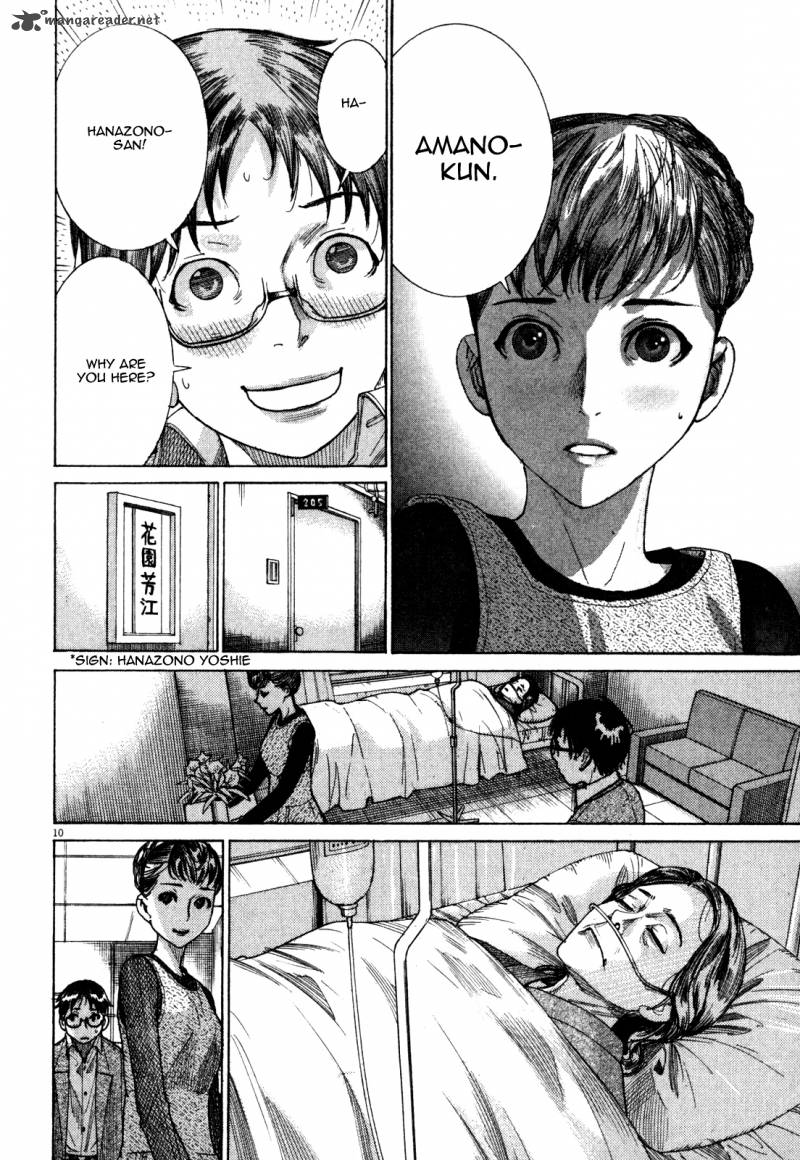 yuureitou_4_10