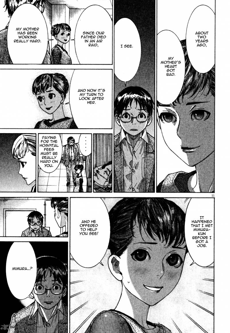 yuureitou_4_11