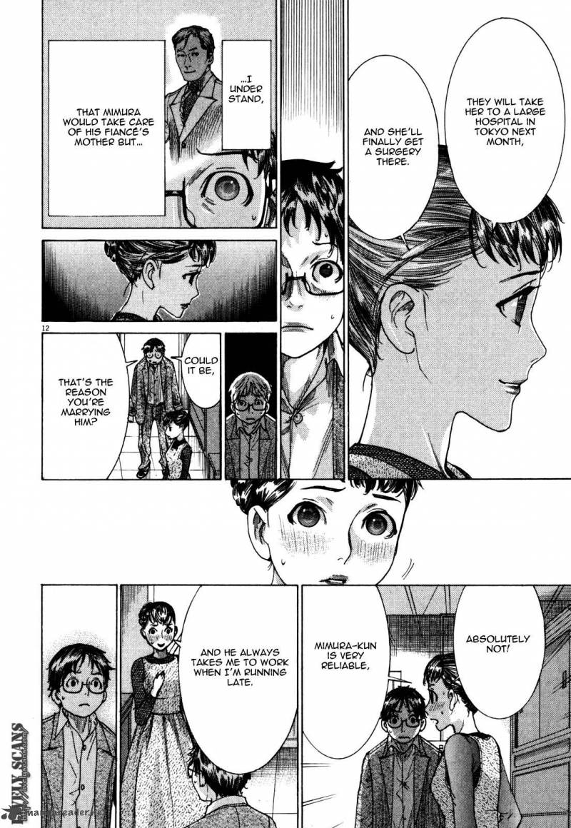yuureitou_4_12