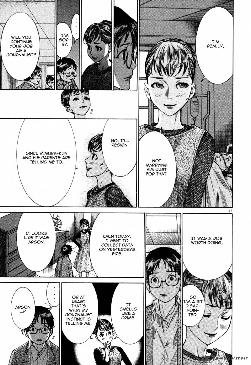 yuureitou_4_13