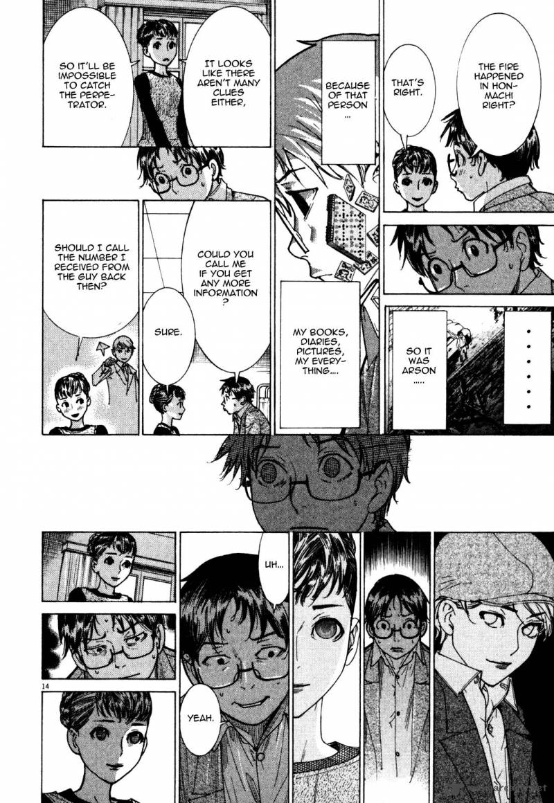 yuureitou_4_14