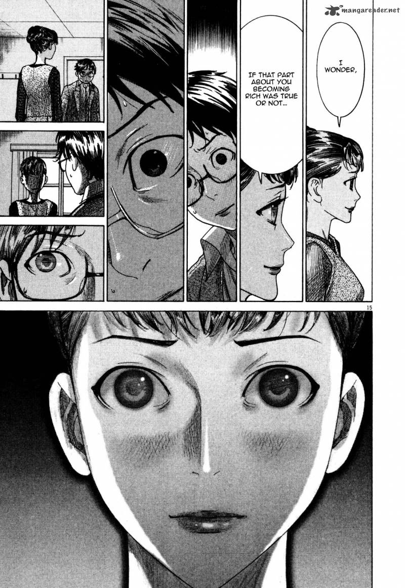 yuureitou_4_15