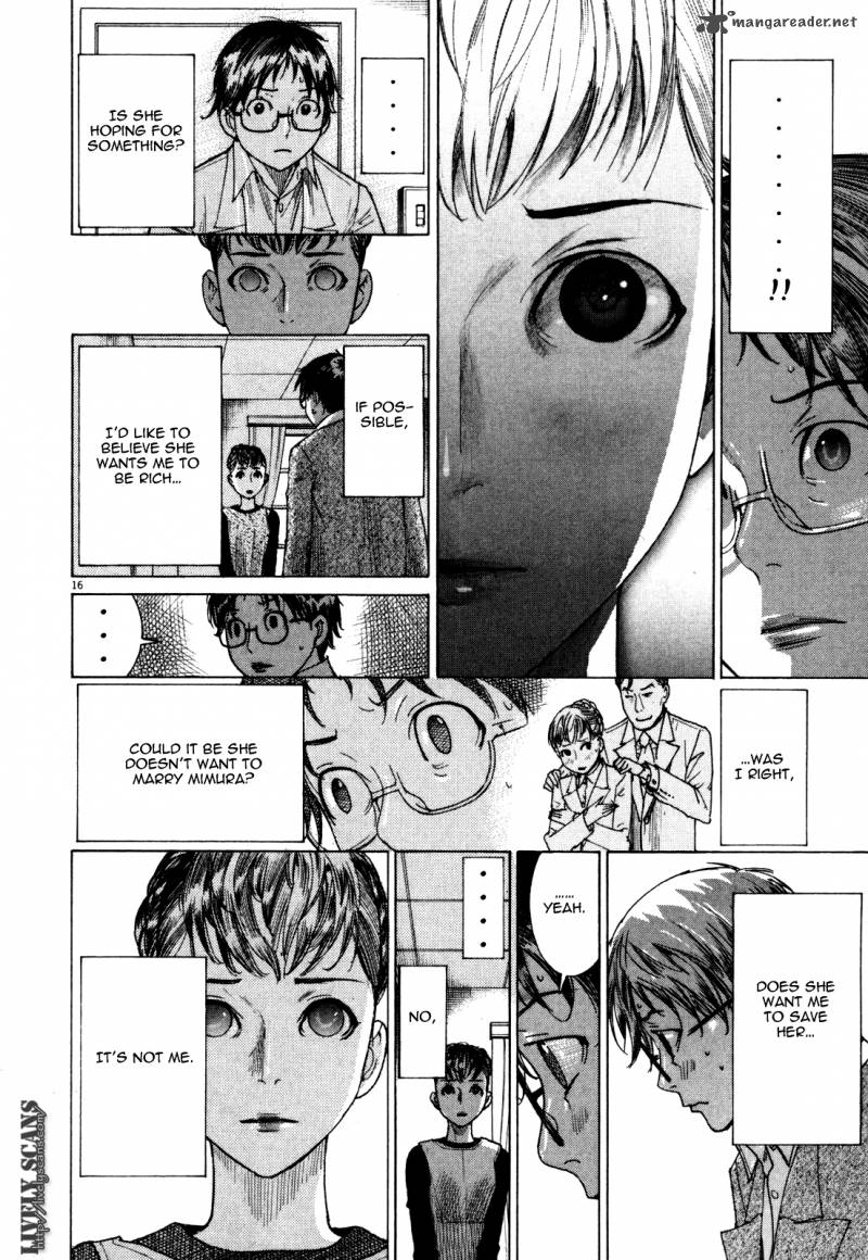 yuureitou_4_16