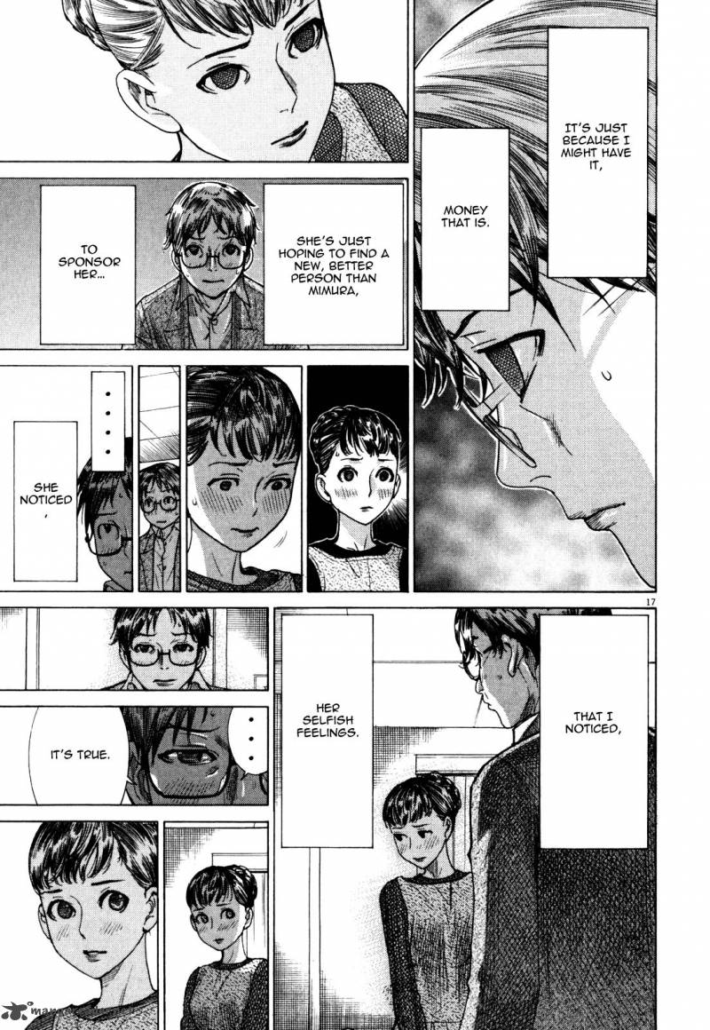 yuureitou_4_17