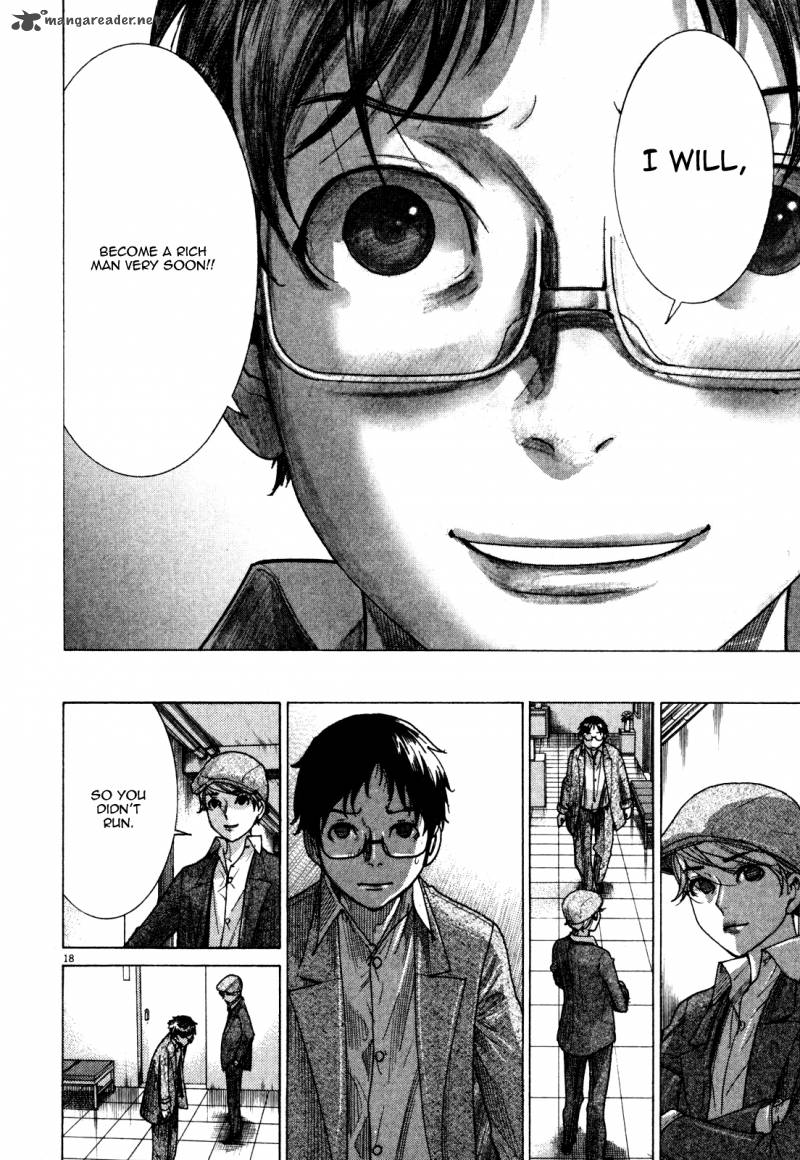 yuureitou_4_18