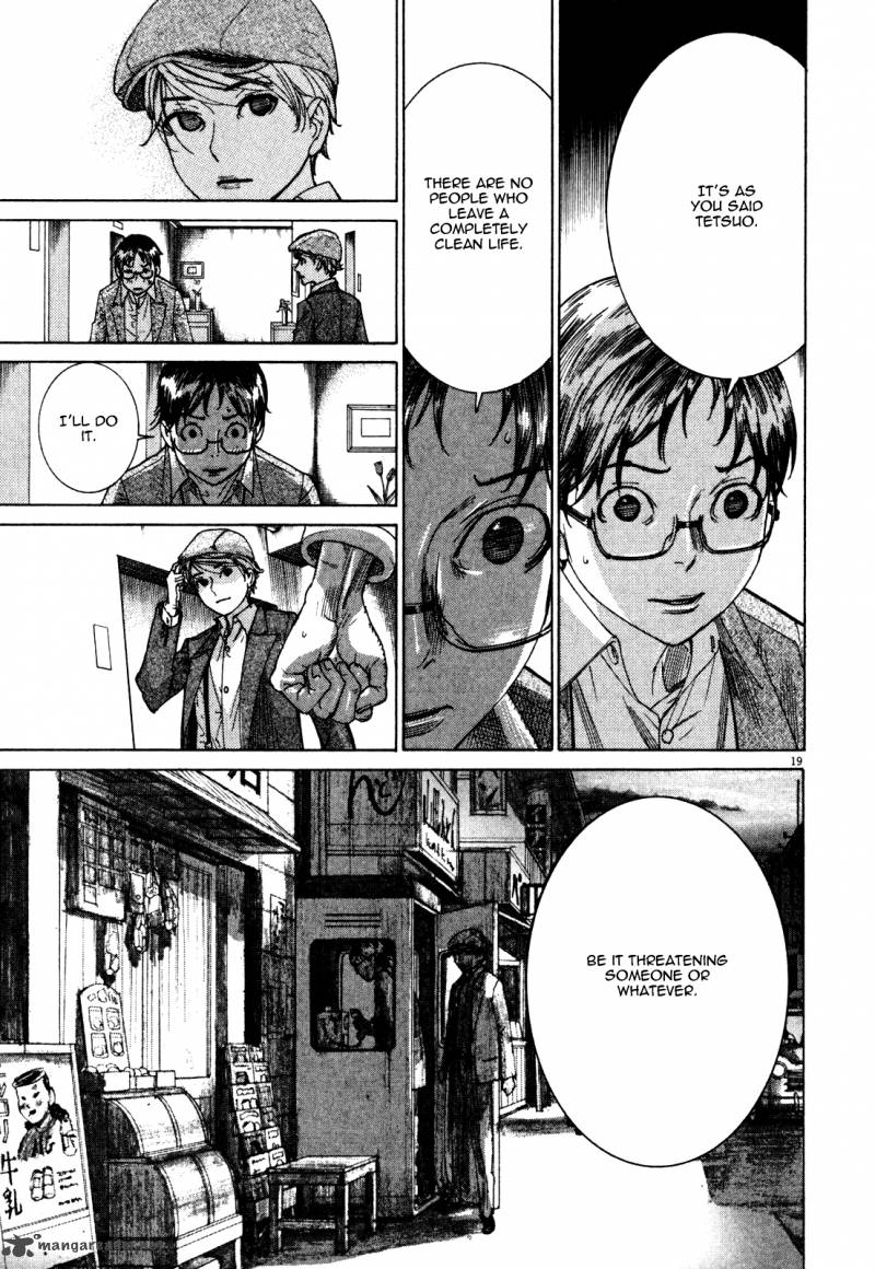 yuureitou_4_19
