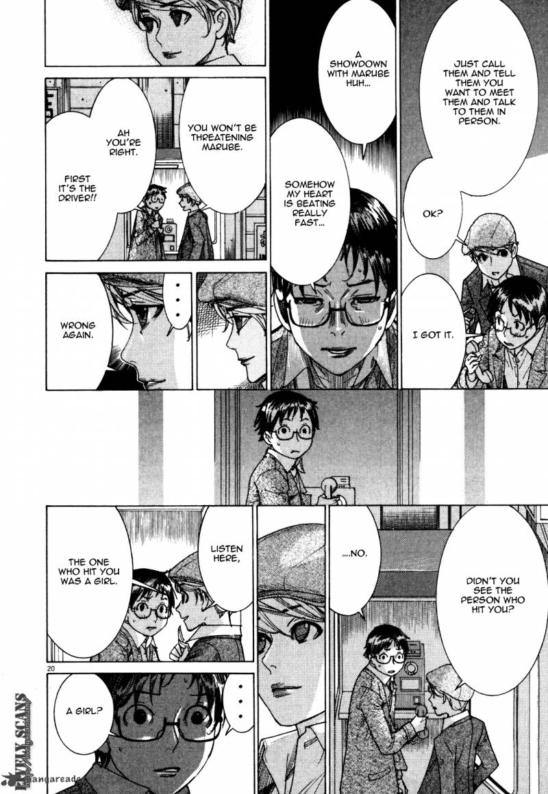 yuureitou_4_20