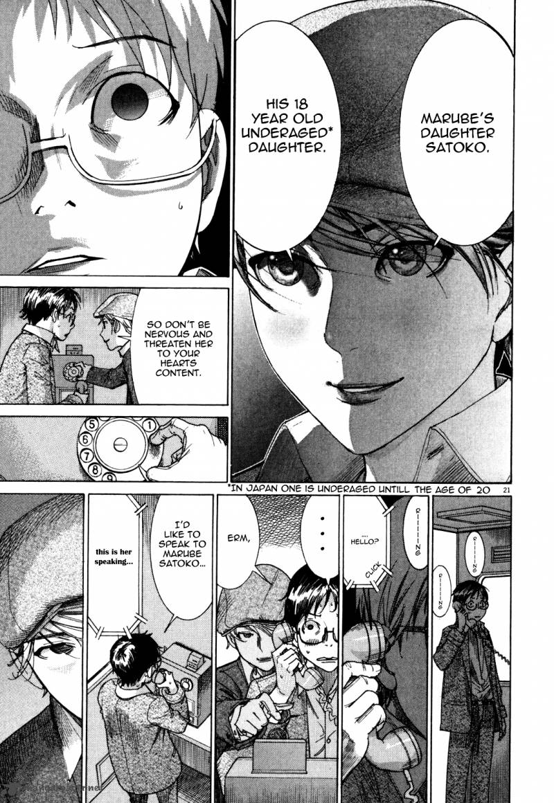 yuureitou_4_21
