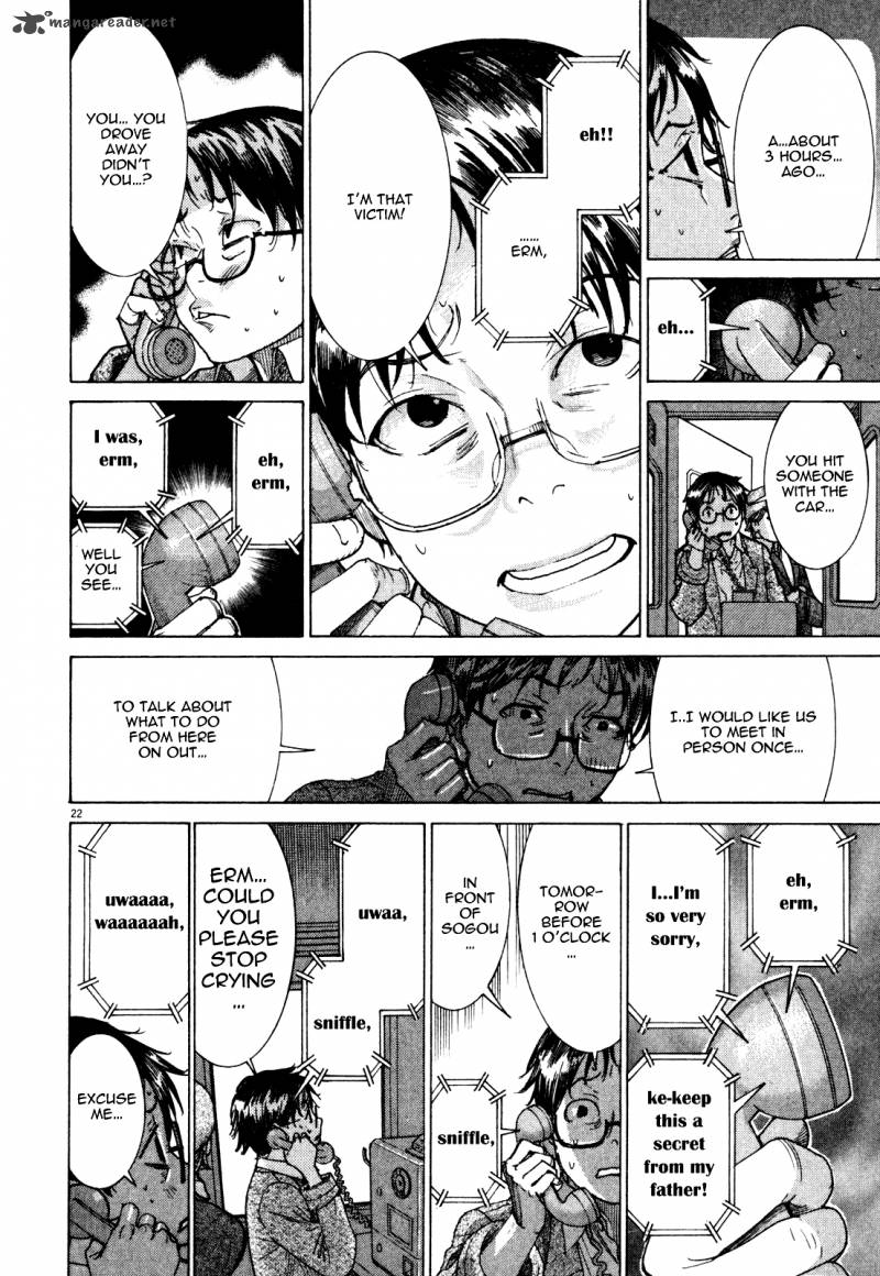 yuureitou_4_22