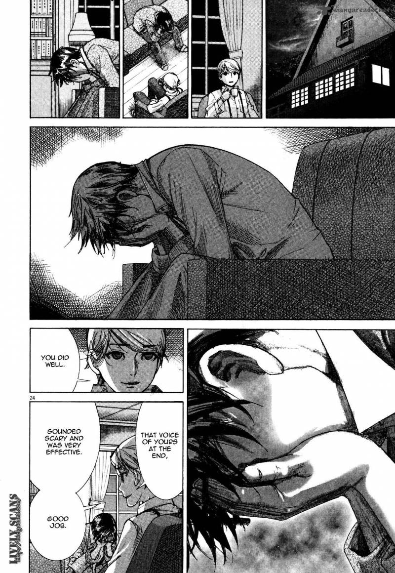 yuureitou_4_24