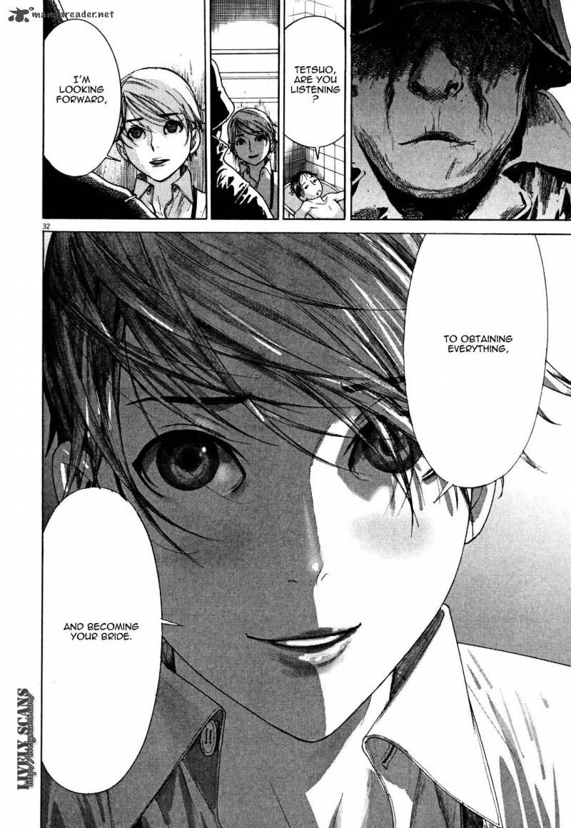 yuureitou_4_32